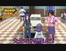 『ポケットモンスターバイオレット』にモンジャラが出れば過去最高傑作確定！Part19