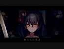 行く末は彼岸 / 初音ミク