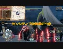 【MHSB百狩行脚2023ー88狩目】【モンスターハンターライズサンブレイク】