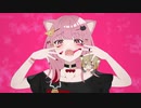 【ラップアレンジ】アニマル みけだ．feat 八ツ橋きなこ【オリジナルMV】