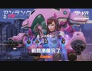 【OW2】ピンクのキャラ上手くなりたいんじゃ〜part2【19】野良でアンラックpart16