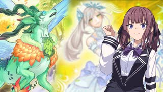 【遊戯王マスターデュエル】六花使いの夏色花梨part41【CeVIO AI実況】