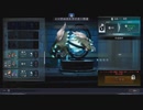【Dauntless】フレンドと狩りpart6【6】なんだこれ？！