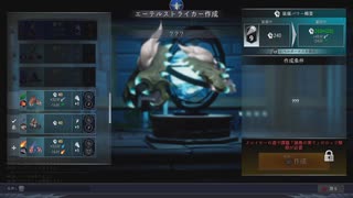 【Dauntless】フレンドと狩りpart6【6】なんだこれ？！