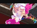 【東方MMD】Miy式フランが可愛くてごめん