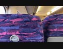 Nov.2020 shinkansen  bullet train E2 series Japan  日本 □□ 東北新幹線 E2系