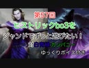 【 MTG アリーナ 】 第57回 ヒストリックbo3をジャンドでずっと遊びたい！対白青緑カンパニー【 ヒストリック】