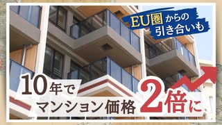 全室億ションが“完売”不動産活況に沸く福岡市、面積のコンパクト化も進行