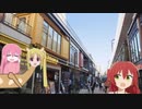 伊地知ニジカ　ループ編