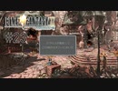 リンドブルムの惨状と「外側の大陸」 #23【FINAL FANTASY Ⅸ】
