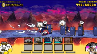 にゃんこ大戦争【Season4〜卒業の日〜Part2】
