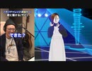 【ハモリチャレンジ】夜に駆ける YOASOBI ～つられずに歌える？～