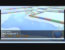 マリオカートツアー【忍者ツアー前半戦】SFC バニラレイク 1