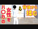 第13話「伝説の水着。」【サクラスクールシミュレーター】【sakura school simulator】