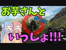 【BF2042】お芋さんと遊ぼう！ストーリー165