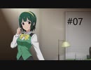 [ネタバレ注意]アイドルマスター スターリットシーズン[実況007]