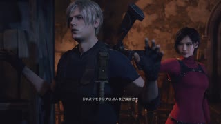 待望の最恐アクションゲーム！「BIOHAZARD RE:4」実況プレイ Part21