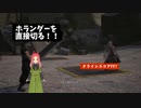 【クライシスコアFF7リユニオン】第23幕　ホランダーと直接対決、あなたは怒りをぶつけますか？