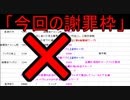 FF6低歩数～ケモナーロックが世界を救う～　その4（1863/2450）