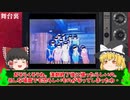 目を疑いたくなる怖すぎる心霊写真14選Part8