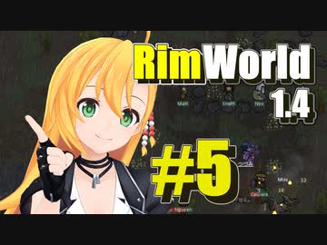 【RimWorld】生存者マキのサバイバルコロニー作り#5【CeVIO AI実況】
