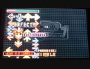 【DDR EDIT】Be in my paradise Lv13