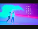 【重音テト】イマジナリーキャラクターフレンド【UTAUオリジナル曲】