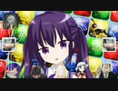 被　っ　ち　ゃ　っ　た
