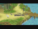 [TOシンフォニア]第10回(10-2) 遊覧船乗り場へ