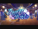 【ウマ娘 プリティーダービー】されば君、かなし Part.01