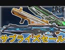 今後登場予定の武器スキンが判明！！最強の超激レアスキンを見逃すな！【プレステージスキン】【コレクションイベント】【スーパーレジェンド】【リーク】【APEX LEGENDS/エーペックスレジェンズ】
