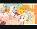 【中性的に】心拍ペアリング / 【Covered By シロイチ】