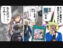 なぜかURの「ウィッチクラフト・コンフュージョン」をバカにしてたら逆襲される決闘者