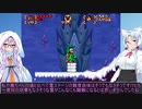 ゆかりとイタコのマジカルアドベンチャー3　六日目