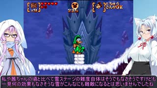 ゆかりとイタコのマジカルアドベンチャー3　六日目
