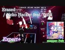 【ビートセイバー】Erased - Neko Hacker feat. YuNi (Expert+)【S】