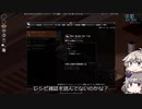[Project Zomboid] VOICEVOX:冥鳴ひまりと春日部つむぎでゲーム実況 [ゲームモード:チャレンジ スタジオ] part109