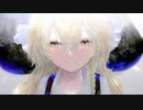 【東方自作アレンジ】氷海を旅する魔女【恋色マスタースパーク】