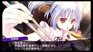【#33】隠れた名作『ダンジョントラベラーズ2-2』を遊んでみた【生放送再録】