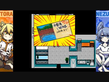 [ゆっくり実況]　クトゥルフ神話RPG 水晶の呼び声Append　その1