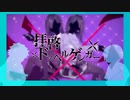【шrшrd・шτ人lカ】拝l啓lドlッlペlルlゲlンlガl－【k.n&n.k】