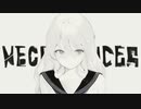 ネクロマンサー／初音ミク