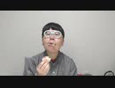 【コメント無】ニンポー 2023年03月29日14時00分 某女性が愛してるのに恋人にならないとのたまう【ニコ生録画】