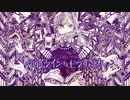 フロイライン=ビブリォチカ　歌ってみた【おかゆ】