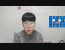 ニンポー（千代豊和） 某女性が愛してるのに恋人にならないとのたまう