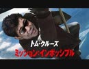 第282位：ミッション・チンポッシブル.AI