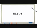 beigeとジンのミスターハウスラジオ　第0回(初めまして回)