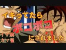 俺にじゃねえ！牌に詫びるんだよ！！【イカサマ麻雀】第一局【50音順にゲームをクリアし、50音順に話すシリーズ（PSアーカイブス編）】