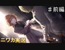 【セヴン#ス①】ニワカＰがシーズのシナリオイベントを読んでいく【シャニマス実況】