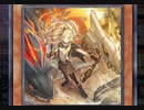 【マスターデュエル】　新デッキ　ストロベリーマジック
